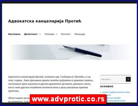 Advokati, advokatske kancelarije, www.advprotic.co.rs