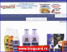 Kozmetika, kozmetiki proizvodi, www.bioguard.rs