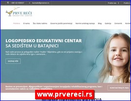 Ordinacije, lekari, bolnice, banje, Srbija, www.prvereci.rs