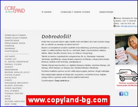 Grafiki dizajn, tampanje, tamparije, firmopisci, Srbija, www.copyland-bg.com