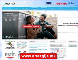 Bela tehnika, ve maine, friideri, kuni aparati, www.energija.mk