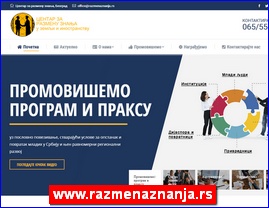 www.razmenaznanja.rs